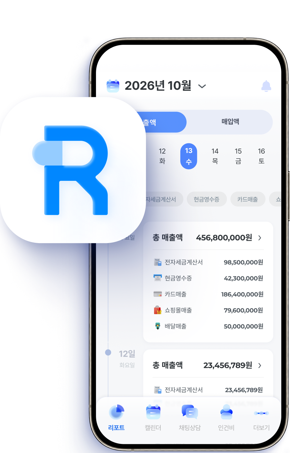 app-image